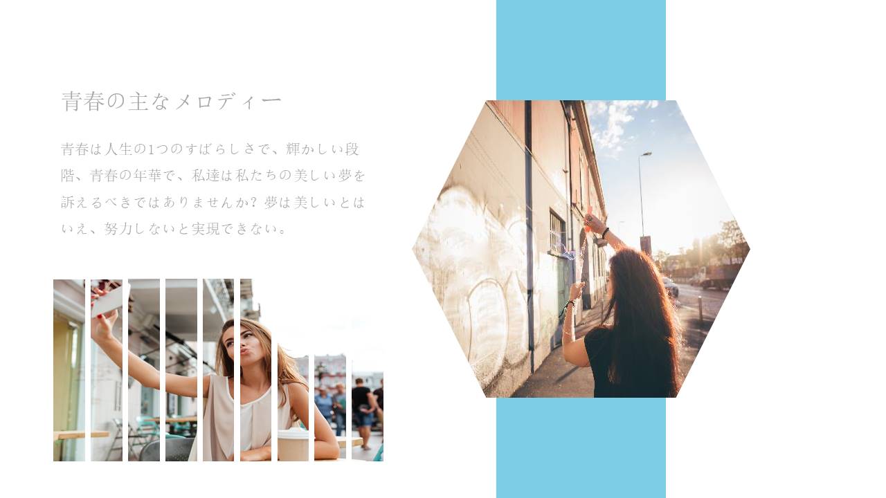 毕业相册 (15).pptx